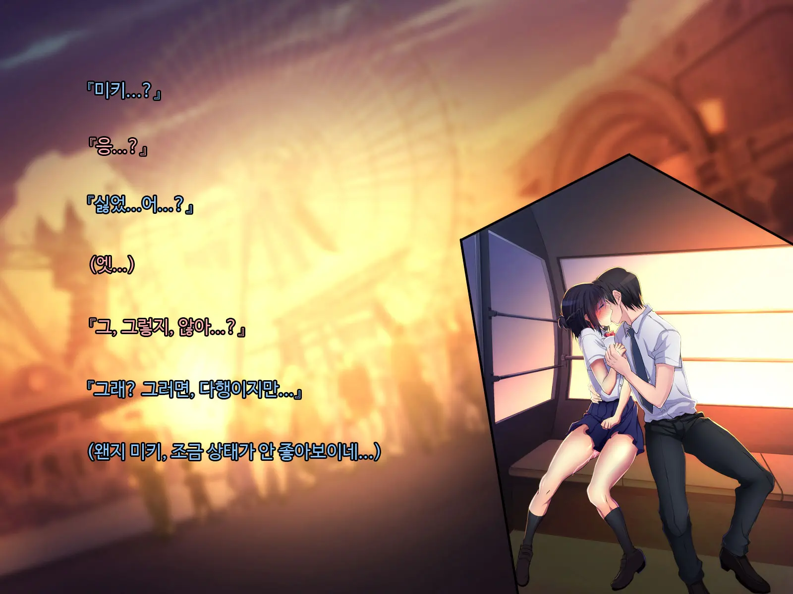 Ani Sex. > Otouto Sex. Futago No Otouto To Tsukiatta Kekka... Futari Ni Tsukawarechau Nikuana Ni Nacchaimashita.